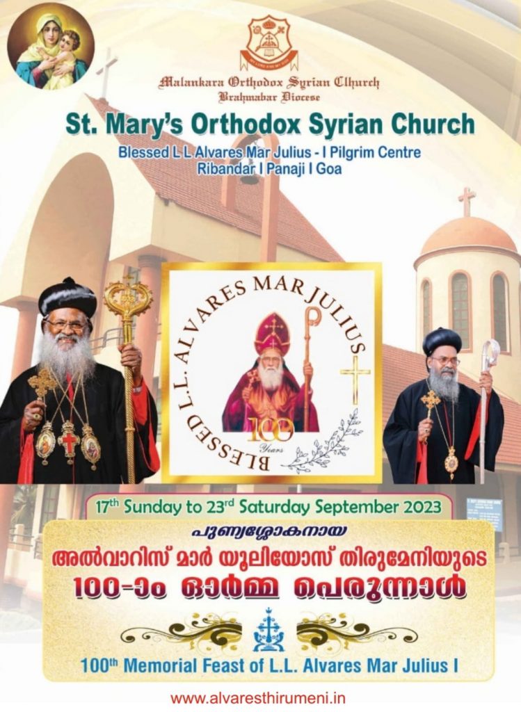 100th Memorial Feast of H.G. Alvares Mar Julius