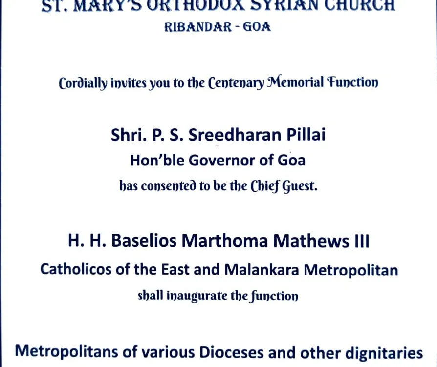 Centenary Memorial Function 2023